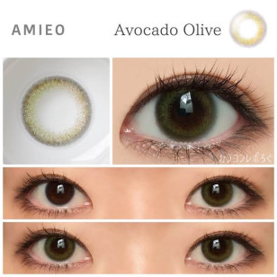 Amieo Avocado Olive アミエオ アボカドオリーブ