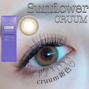 CRUUM #145 SunFlower クルーム サンフラワー