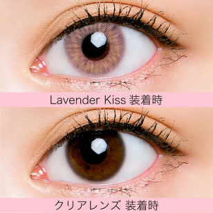 ChouChou 1 Day Lavender Kiss #チュチュワンデー #ラベンダーキス