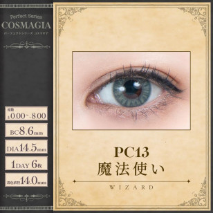 PerfectSeries 1Day COSMAGIA パーフェクトシリーズ コスマギア PC13 魔法使い ( モスブラック )