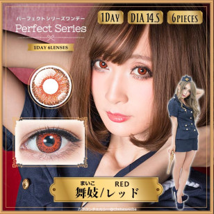 DOLCE Contact PerfectSeries1day MaikoRed ドルチェ コンタクト パーフェクトシリーズ ワンデー 舞妓レッド