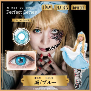 DOLCE Contact PerfectSeries1day MakotoBlue ドルチェ コンタクト パーフェクトシリーズ ワンデー 誠ブルー