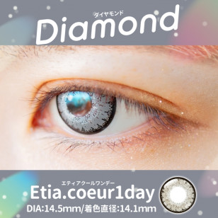 Etia Coeur 1day エティアプリズムワンデー Diamond ダイヤモンド