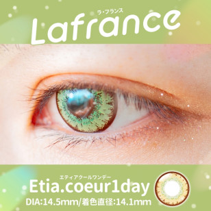 Etia Coeur 1day エティアプリズムワンデー Lafrance ラ・フランス