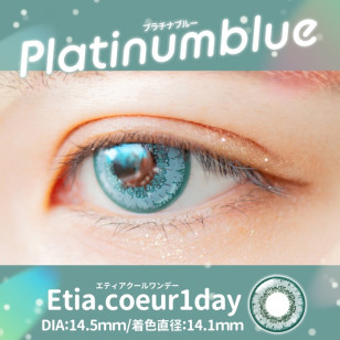 Etia Coeur 1day エティアプリズムワンデー Platinumblue プラチナブルー