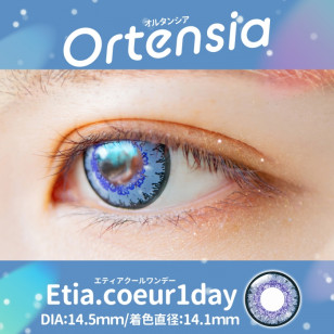 Etia Coeur 1day エティアプリズムワンデー Ortensia オルタンシア