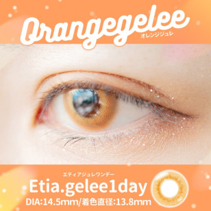 Etia gelee 1Day エティア ジュレ OrangeGelee オレンジジュレ
