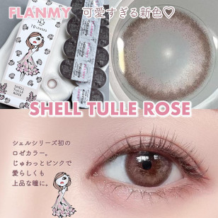 FLANMY Shell Tulle Roseフランミー シェルチュールロゼ