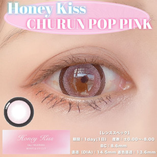 Honey Kiss 1day Chulun Pop Pink ハニーキス ワンデー ちゅるんポップピンク