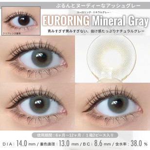 I-DOL URIA EURORING Yearly Mineral Gray