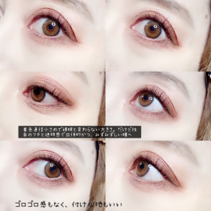 I-DOL URIA 1Day Yurial Water Brown