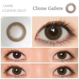 LARME CLIONE SERIES 1day Clione Gallete ラルムクリオネシリーズワンデー クリオネガレット