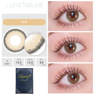 Luna Natural 1month Latte ルナナチュラル 1ヶ月 ラテ
