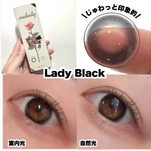 Melady 04 Lady Black ミレディ レディブラック