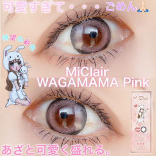 MiClair Wagamama Pink ミークレール わがままピンク