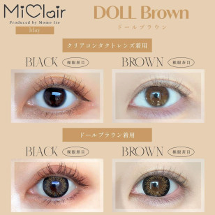MiClair Doll Brown ミークレール ドールブラウン