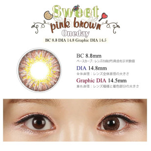 Mitunolens Sweet Pink Brown 1Day スィート ピンクブラウン ワンデー 14.8mm