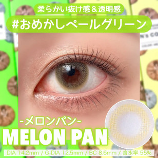 N’sCOLLECTION Melon Pan エヌズコレクション メロンパン