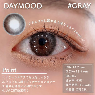 Olola Monthly Daymood Gray 데이무드 그레이