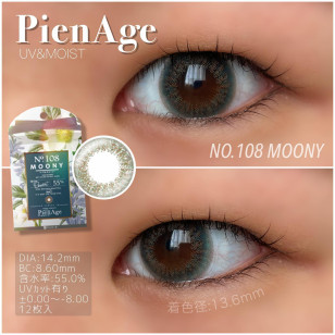 PienAge UV&Moist No.108 MOONY ピエナージュ UV&Moist No.108 ムーニー