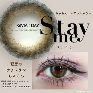 Revia 1day Stay Me レヴィア ワンデー ステイミー