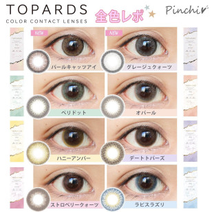 TOPARDS Opal トパーズオパール