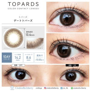 TOPARDS Date Topaz TORIC(散光) トパーズ デートトパーズ トーリック