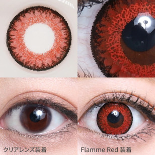 TeAmo 1Day Flamme Red ティアモ ワンデー フランメレッド