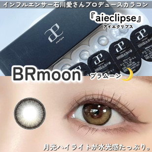 aieclipse BR moon アイエクリプス ブラムーン