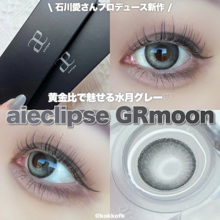 aieclipse GR moon アイエクリプス グレムーン 
