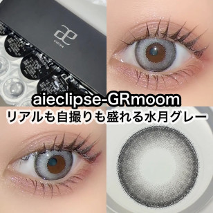 aieclipse GR moon アイエクリプス グレムーン 