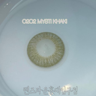 Clalen O2O2 Color M Mysti Kahki EX 클라렌 오투오투 컬러 M 미스티 카키 EX