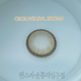 Clalen O2O2 Color M Natural Brown EX 클라렌 오투오투 컬러 M 내츄럴 브라운 EX