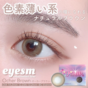 eyesm Ocher Brown