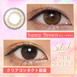 Select Fairy 1day Sunny Brown