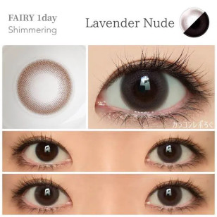 Fairy 1day Shimmering series Lavender Nude フェアリーワンデーシマーリングシリーズ ラベンダーヌード
