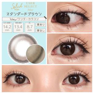 Select Fairy 1day Standard Brown