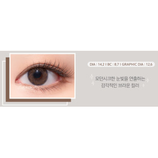 Make Look Monthly Dearble Brown 메이크룩 디어블 브라운  每月抛棄彩妝隱形眼鏡