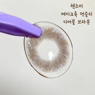 Make Look Monthly Dearble Brown 메이크룩 디어블 브라운  每月抛棄彩妝隱形眼鏡