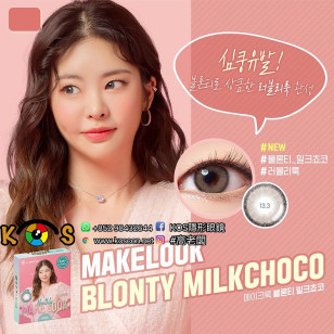 Make Look Monthly Blonty Milkchoco 메이크룩 블론티 밀크쵸코  每月抛棄彩妝隱形眼鏡