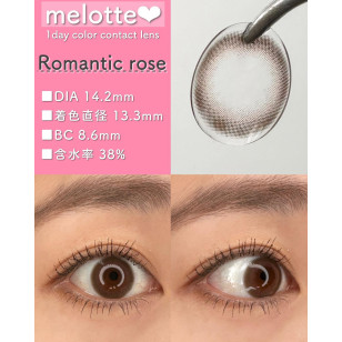 melotte Romantic rose メロット ロマンティックローズ