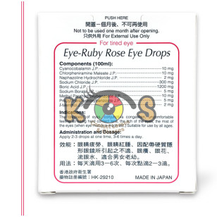 日本 Eye-Ruby Rose 玫瑰眼水 牛津製藥