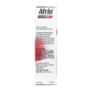 Afrin 鼻福靈 通鼻噴霧 Afrin Nasal Spray 0.05% 15ml