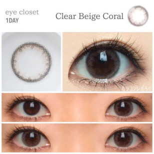 eye closet 1day Clear Beige Coral アイクローゼット ワンデー クリアベージュコーラル