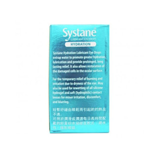 Alcon 適然®水份滋潤眼藥水 Systane Hydration UD 10ml