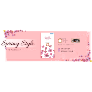 Seed Monthly Color Lens UV 春 Pink&Brown