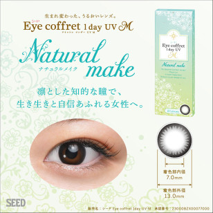 SEED EyeCoffret 1day UVM NaturalMake シード アイコフレワンデー UVM ナチュラルメイク