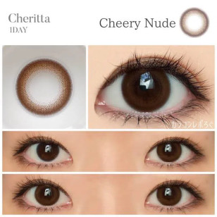 Cheritta 1day Cheery Nude チェリッタワンデー チアリーヌード