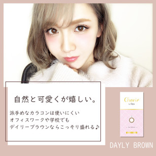 Cherir by Diya Daily Brown シェリール by ダイヤ デイリーブラウン