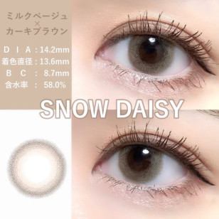 Diya Bloom Snow Daisy UV Moist ダイヤブルームUVモイスト スノーデイジー